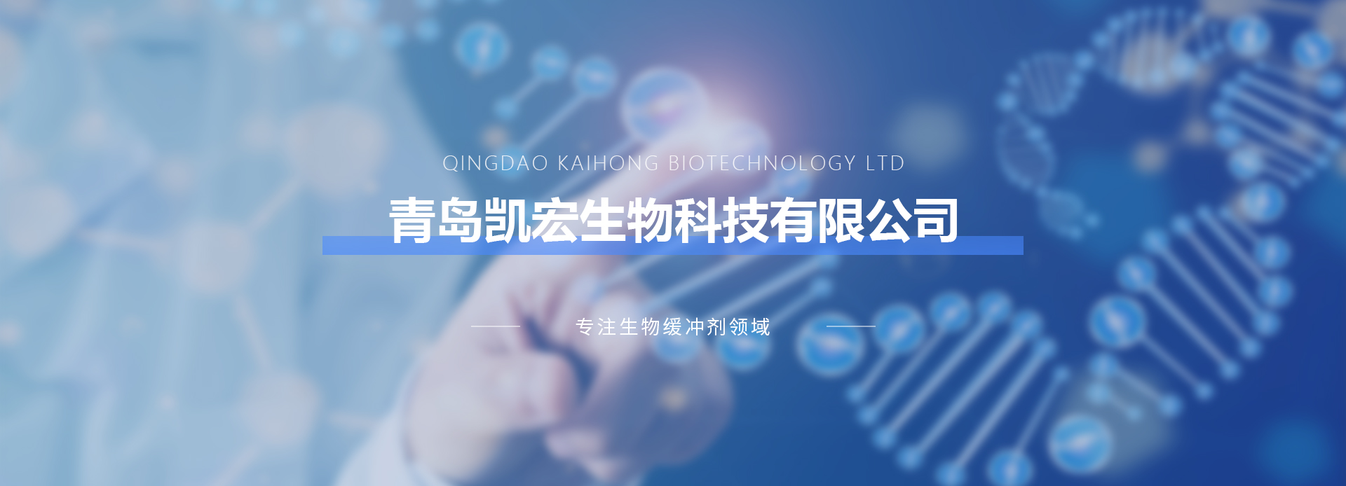 通欄圖片