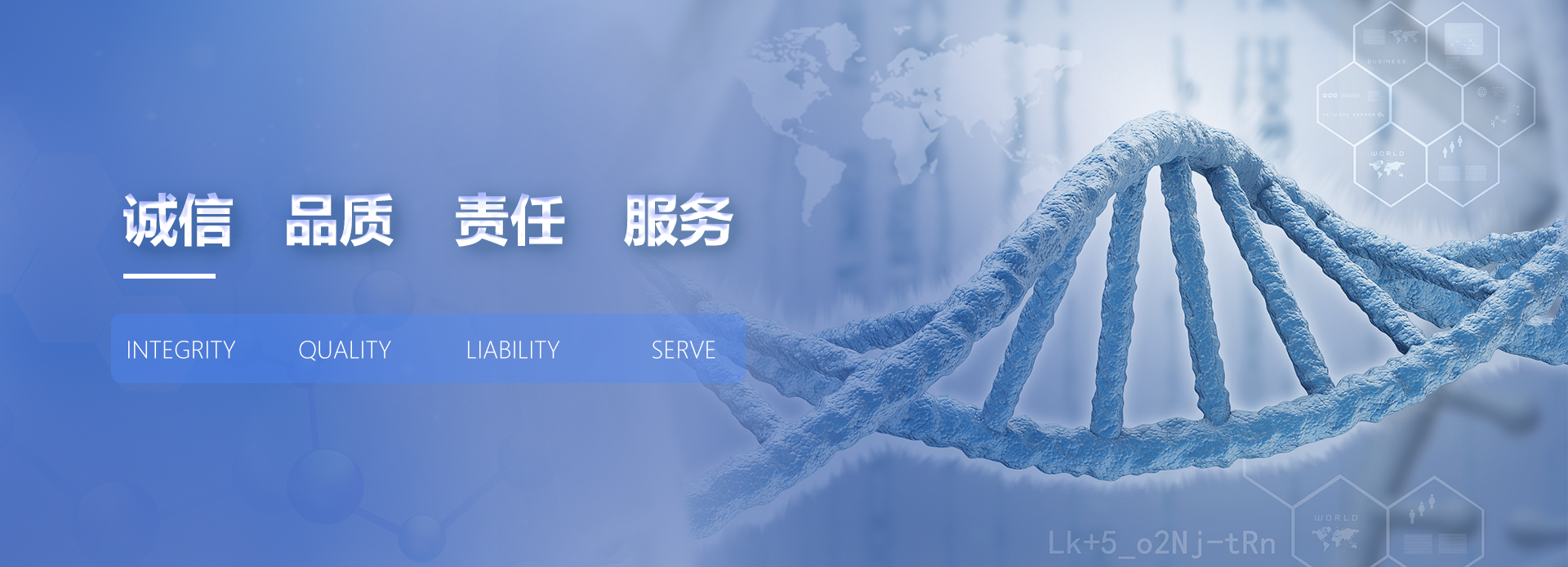 通欄圖片